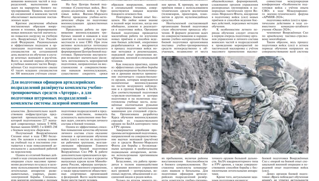redstar №62.png